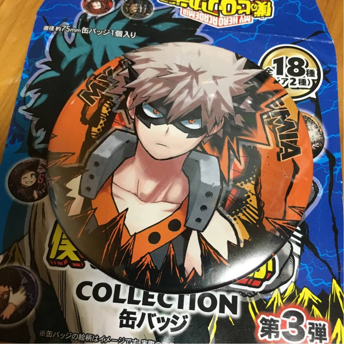 ヒロアカ 爆豪勝己 原作 缶バッジ コレクション缶バッジ ジャンプフェスタ JF 僕のヒーローアカデミア』コレクション缶バッジ プチ